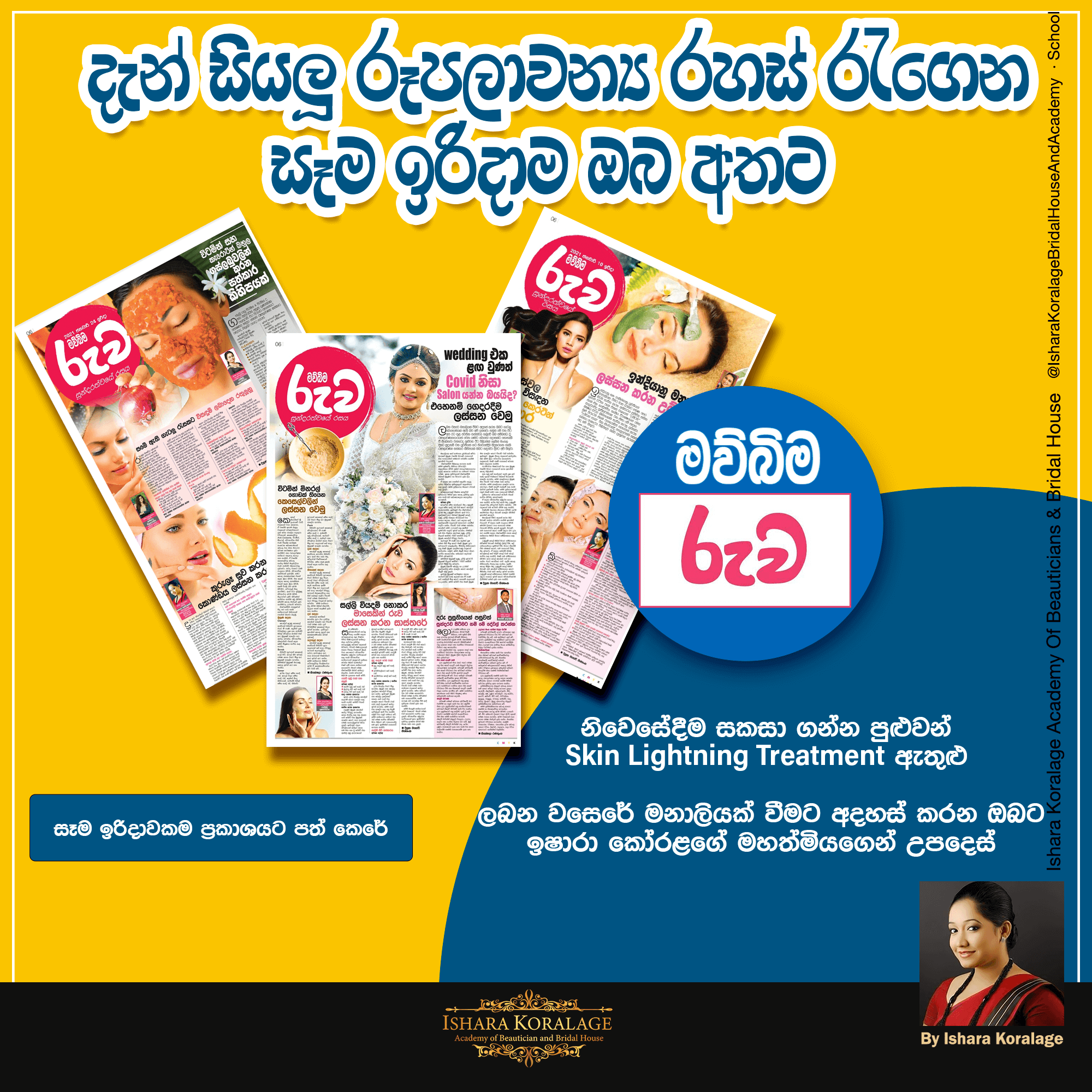 Graphic Work